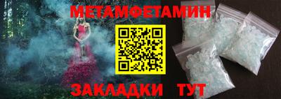 мефедрон мука Донской