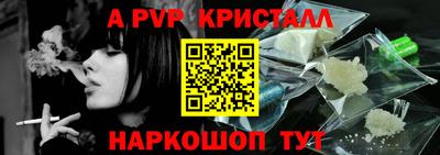 спиды Абинск