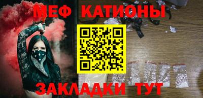 мефедрон мука Донской