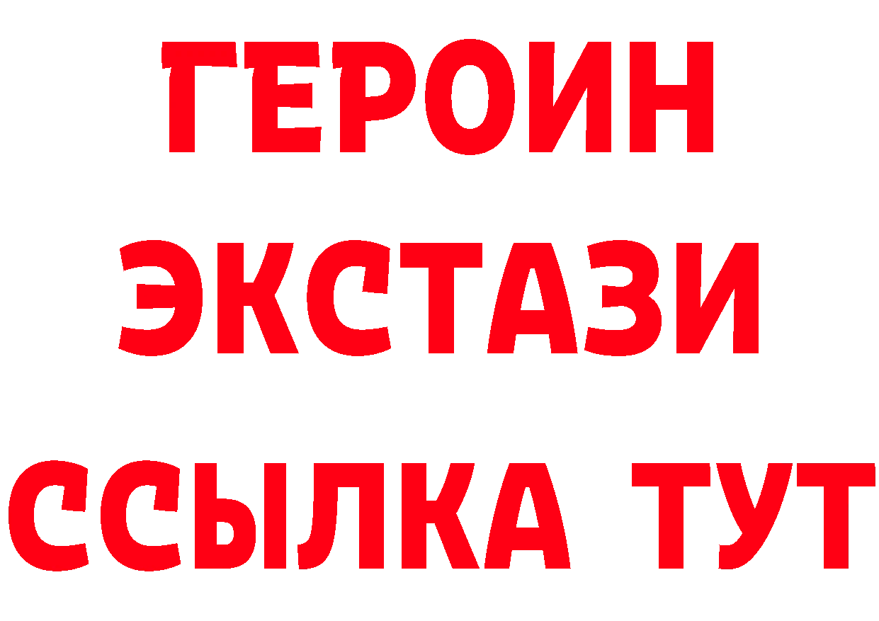 MDMA кристаллы вход площадка МЕГА Бутурлиновка