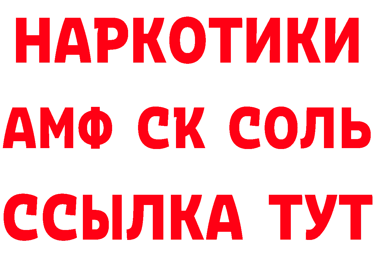 Бутират вода ТОР площадка hydra Бутурлиновка