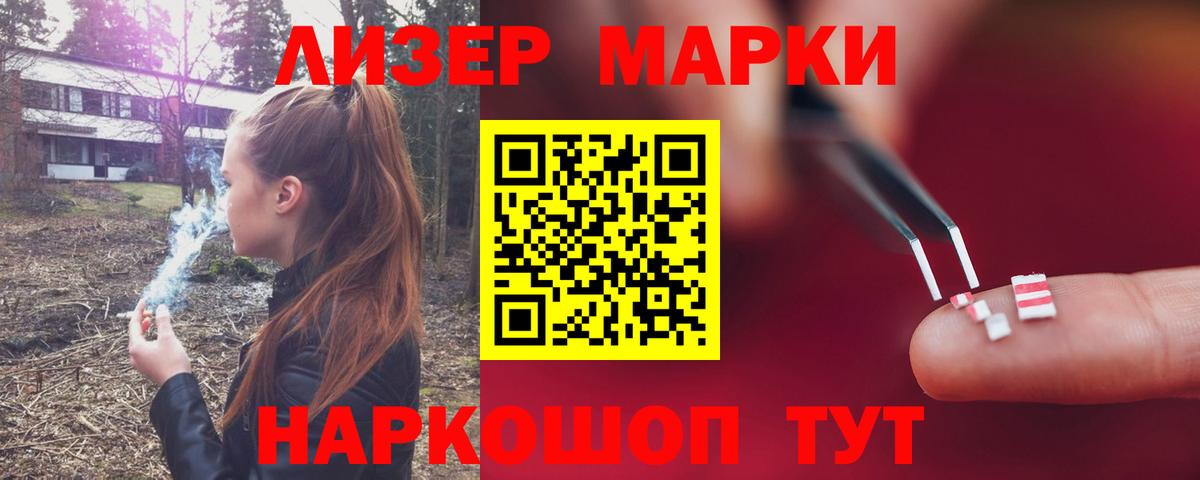 ЛСД экстази кислота Бутурлиновка