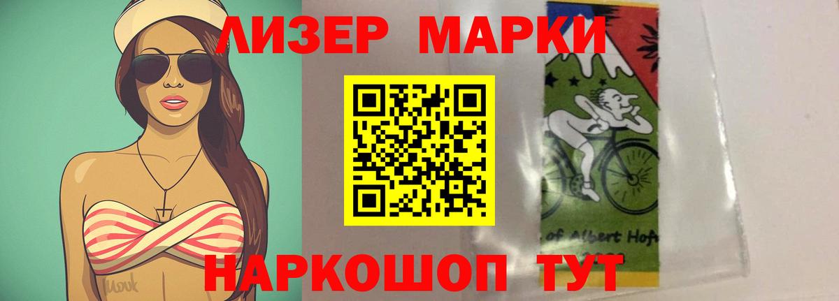 Лсд 25 экстази кислота  LSD-25 экстази кислота  Бутурлиновка  Вход с VPN 