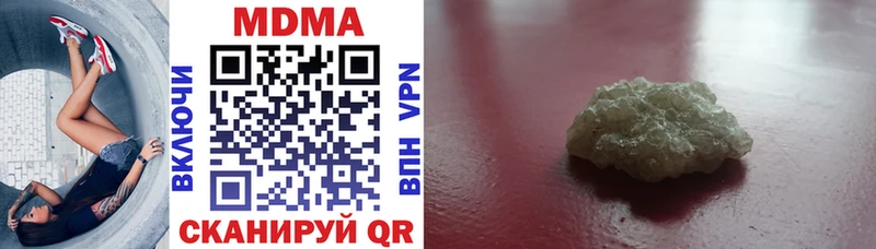 MDMA Molly Бутурлиновка