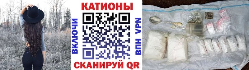 Мефедрон мука  хочу наркоту  Бутурлиновка 