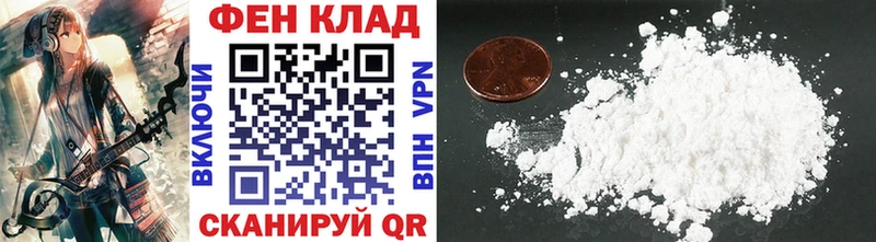 наркотики  Бутурлиновка  Первитин пудра 
