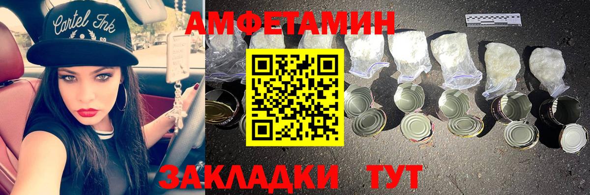 Первитин  Первитин Methamphetamine  Вход с VPN  Бутурлиновка 