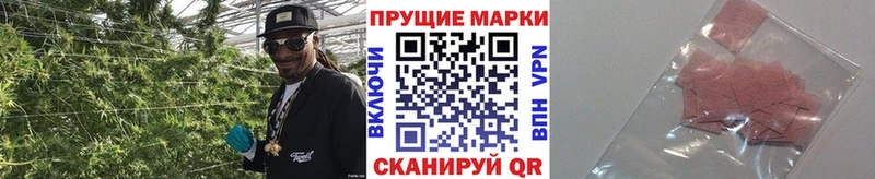 МЕГА ONION  где продают   Бутурлиновка  Наркотические марки 1,5мг 