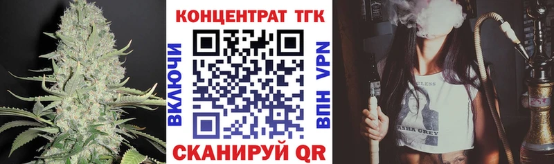ТГК Wax  Бутурлиновка 