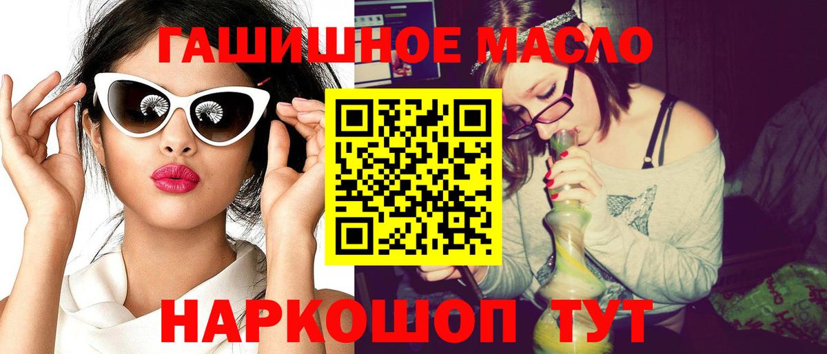 ТГК Wax Бутурлиновка