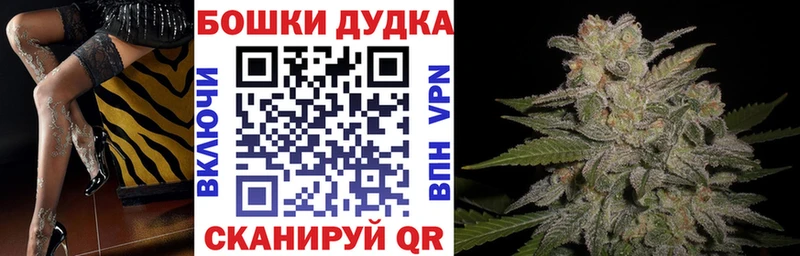 МАРИХУАНА план  нарко площадка Telegram  Бутурлиновка 