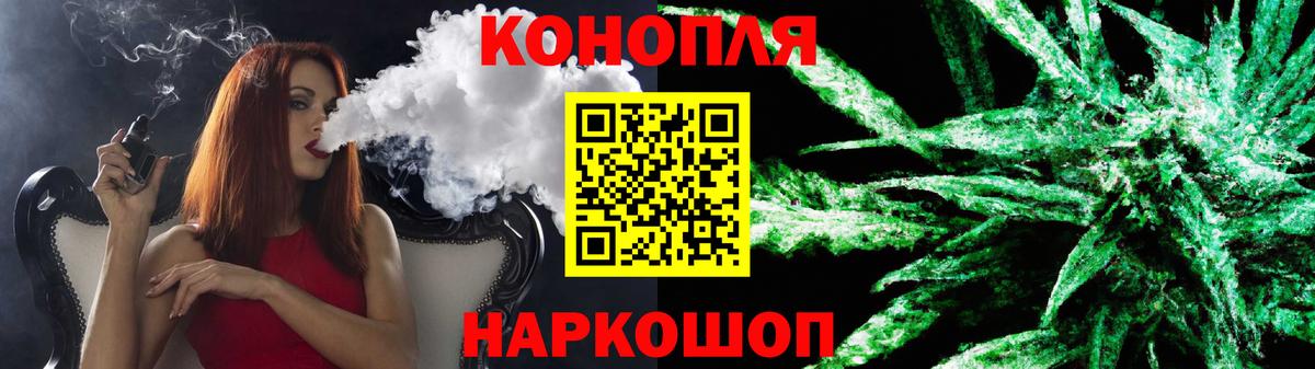Бошки Шишки OG Kush  Каннабис марихуана  Бутурлиновка  Каннабис гибрид  Вход с VPN 